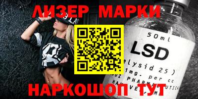 трава Апшеронск