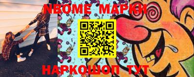 тгк Апрелевка