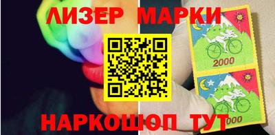 бутик Апшеронск
