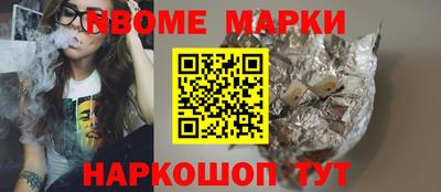 бутик Апшеронск