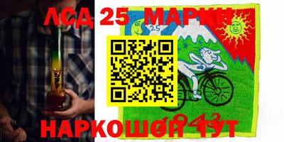 бутик Апшеронск