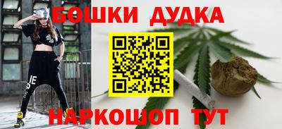 молекула духа Аргун