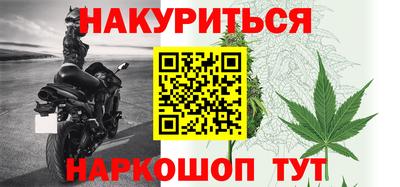 трава Апшеронск