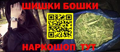 молекула духа Аргун