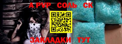 трава Апшеронск