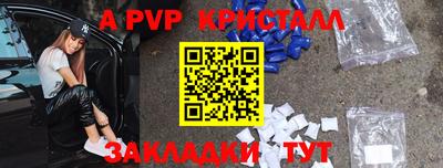 бутик Апшеронск