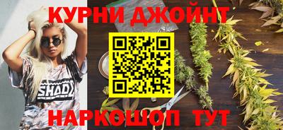 бутик Апшеронск