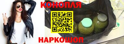 бутик Апшеронск