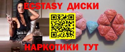 MDMA Аргун