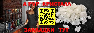 молекула духа Аргун