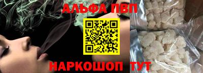 молекула духа Аргун