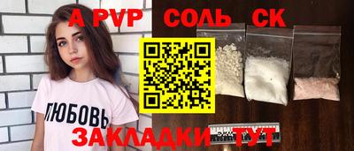 трава Апшеронск