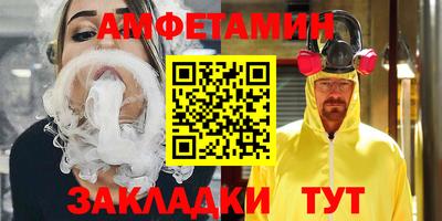 бутик Апшеронск