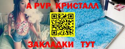 бутик Апшеронск