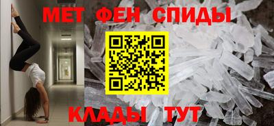 бутик Апшеронск