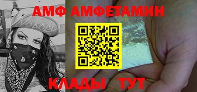 альфа пвп Апрелевка