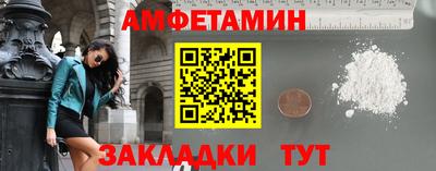 молекула духа Аргун