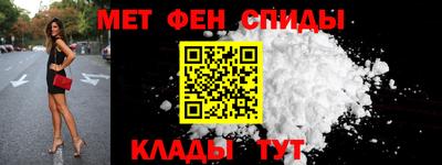 молекула духа Аргун