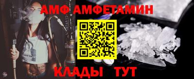 альфа пвп Апрелевка