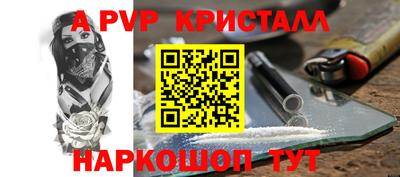 MDMA Аргун