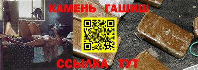 молекула духа Аргун