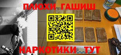 трава Апшеронск