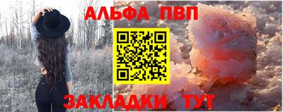 трава Апшеронск