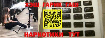бутик Апшеронск