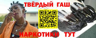 молекула духа Аргун