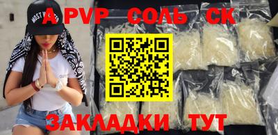 MDMA Аргун