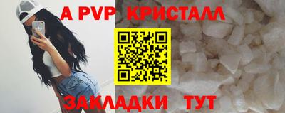 бутик Апшеронск