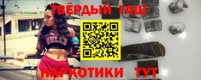 молекула духа Аргун