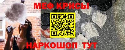 бутик Апшеронск