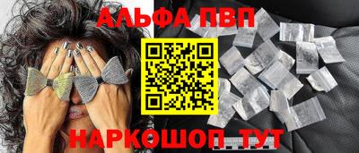 трава Апшеронск