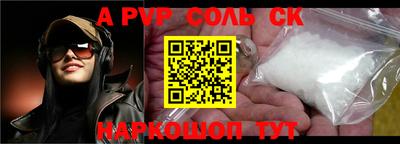 MDMA Аргун