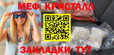 бутик Апшеронск