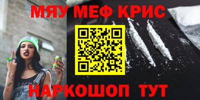 молекула духа Аргун