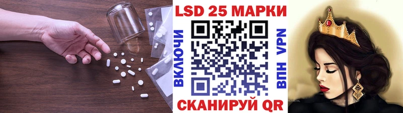 ЛСД экстази кислота Белореченск