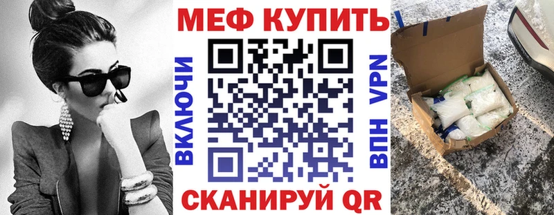 наркотики  Белореченск  darknet наркотические препараты  МЕФ 4 MMC 