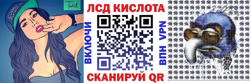 Наркотические марки 1,8мг Белореченск