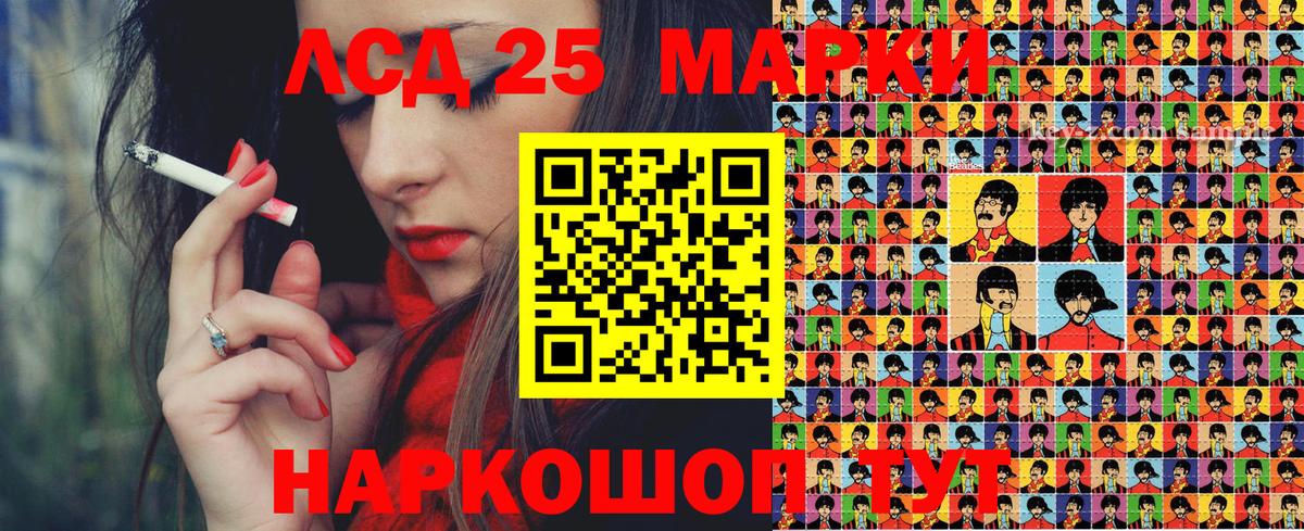 Марки N-bome  Белореченск  Наркотические марки 1,8мг 