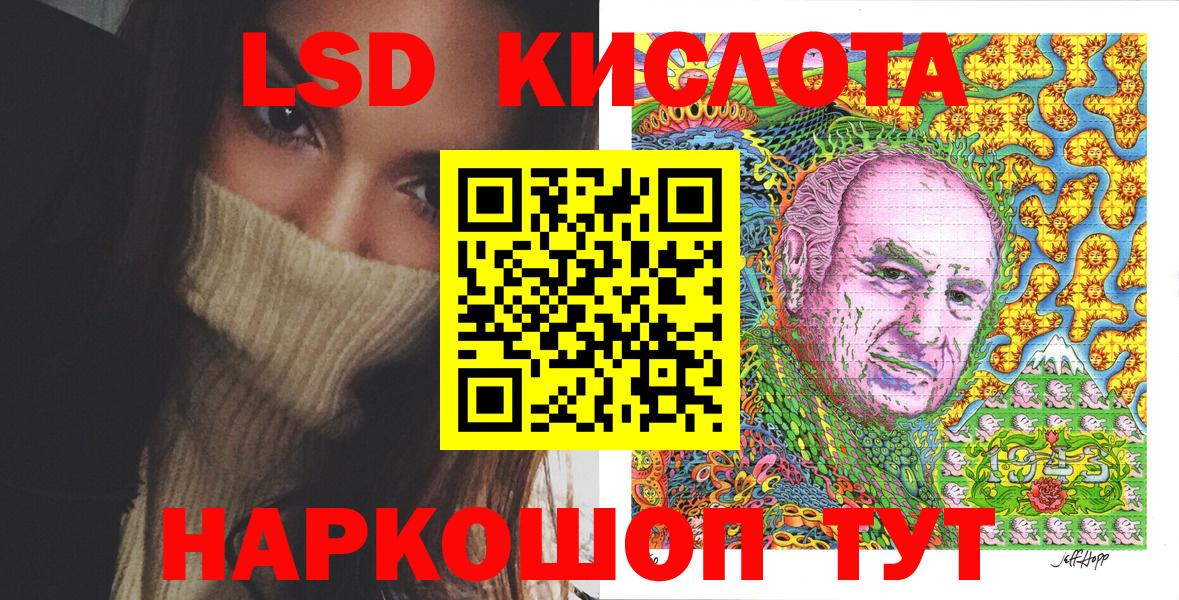Марки NBOMe 1500мкг Белореченск
