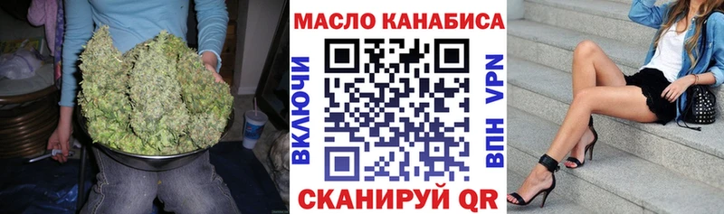 ТГК Wax  мега ONION  Белореченск 