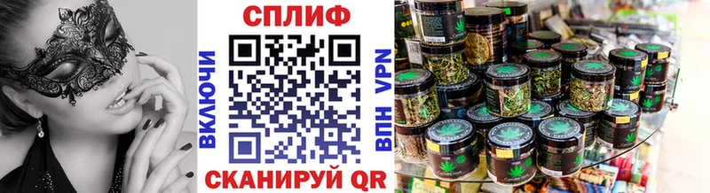 Бошки марихуана Bruce Banner  купить закладку  Белореченск 