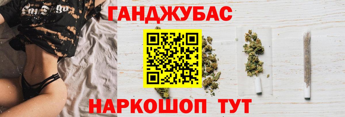 МАРИХУАНА VHQ  Белореченск  Бошки Шишки LSD WEED  МАРИХУАНА White Widow  Конопля гибрид 