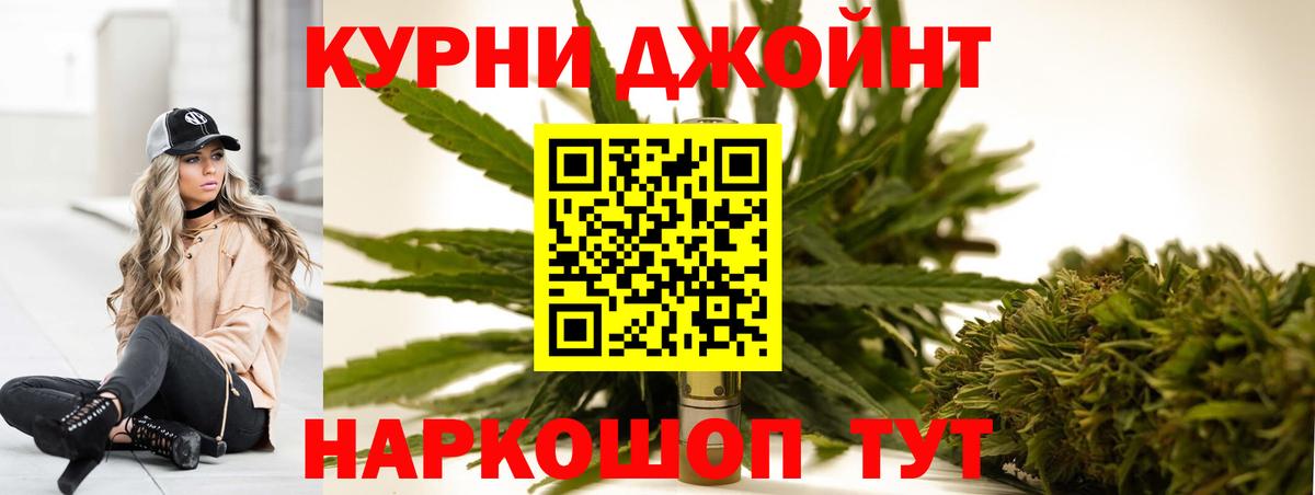 Конопля MAZAR  Вход с VPN  Конопля Amnesia  Белореченск  Каннабис индика 